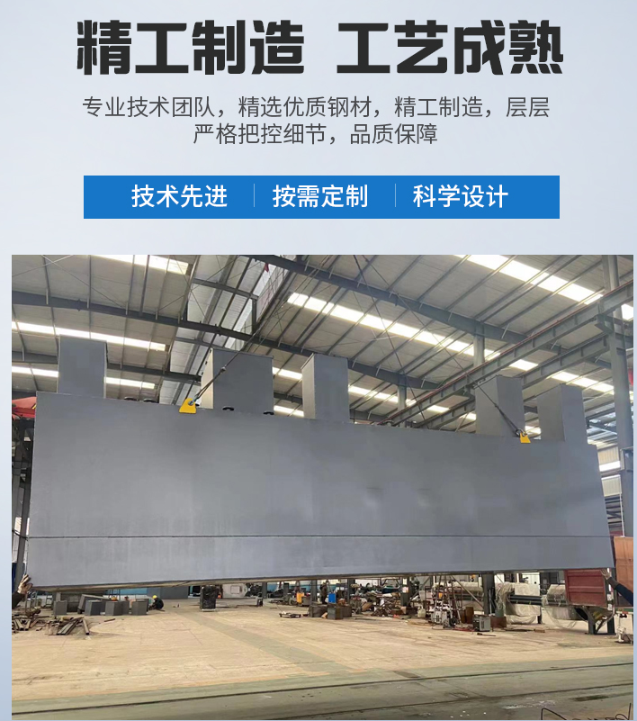 掇刀农村污水处理设备
