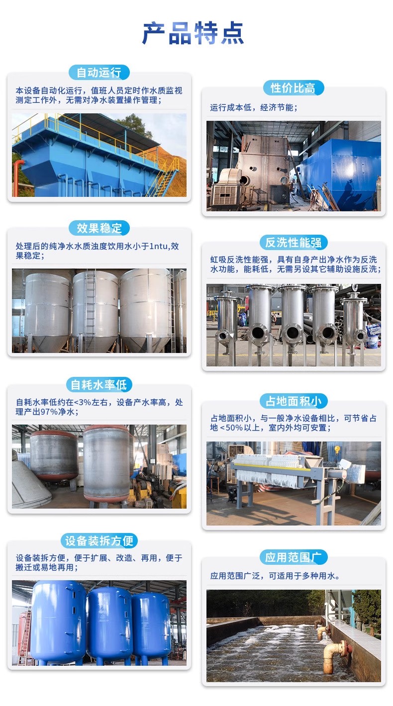 掇刀科技赋能未来：一体化污水处理设备开启生活废水治理新纪元