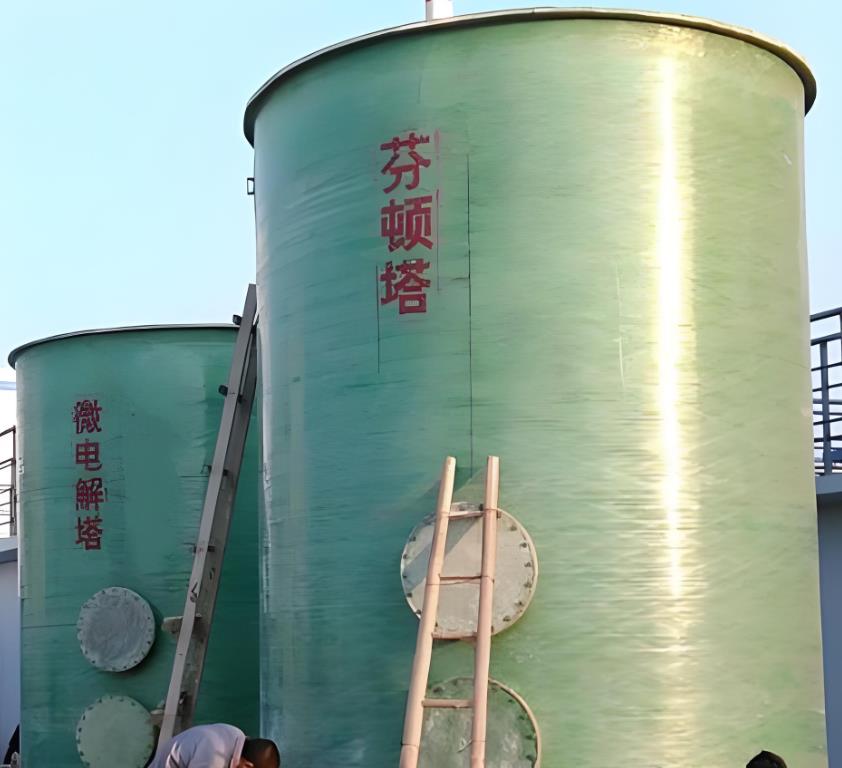 掇刀芬顿氧化设备