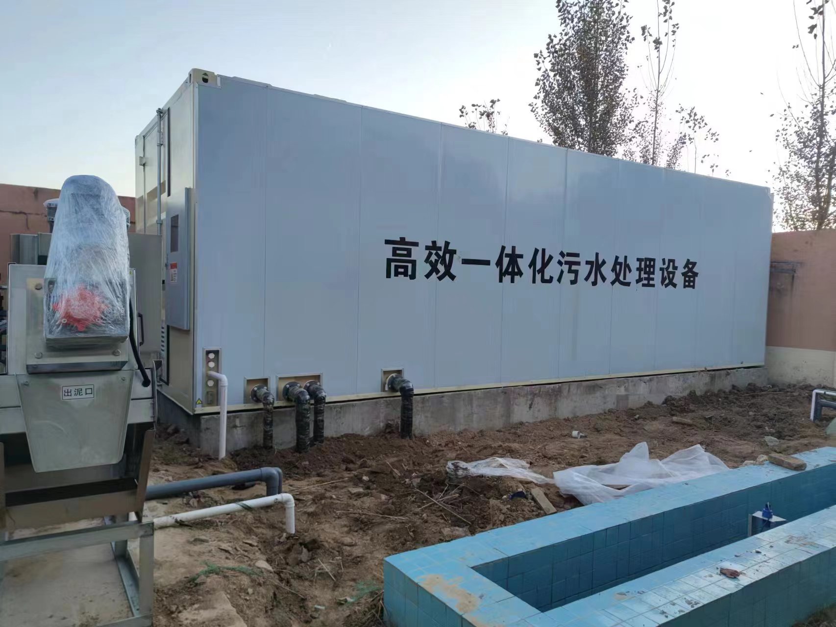 掇刀地埋式一体化污水处理设备